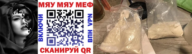 Хочу наркоту Сретенск А ПВП  Героин  Меф  ГАШ  КОКАИН  hydra как войти  Марихуана 