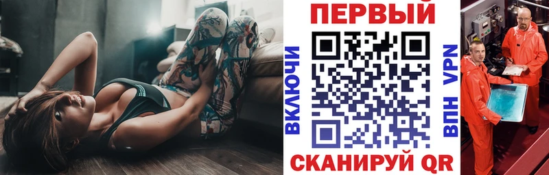 закладки  Сретенск  Амфетамин 98% 