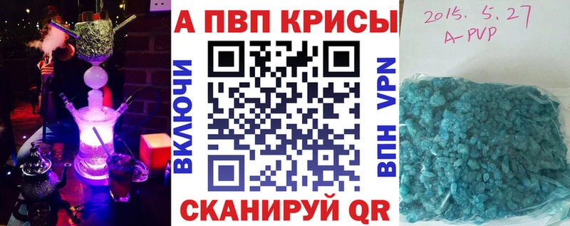 APVP мука  Сретенск 