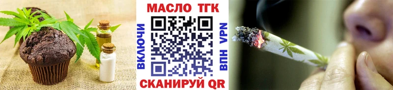 купить закладку  Сретенск  площадка какой сайт  Еда ТГК конопля 