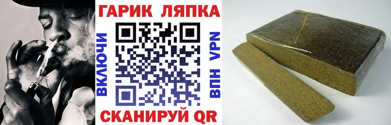 магазин продажи   Сретенск  блэк спрут tor  ГАШИШ Premium 