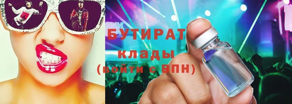 бутик Верея