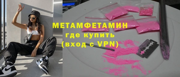бошки Верхнеуральск