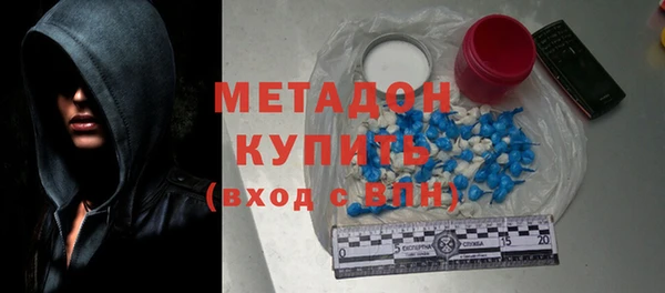 метадон Верхний Тагил