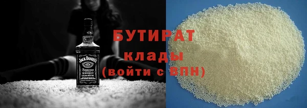 бутик Верея