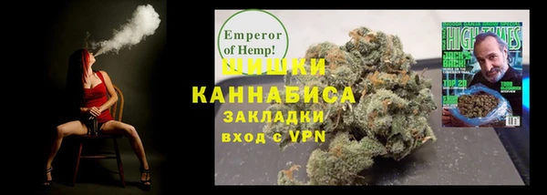 синтетический гашиш Семёнов