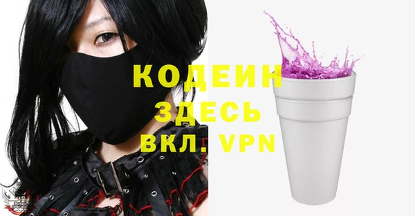синтетический гашиш Семёнов