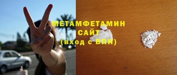 метадон Верхний Тагил