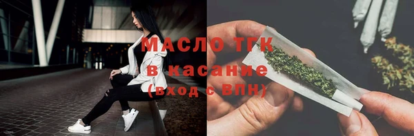 бошки Верхнеуральск