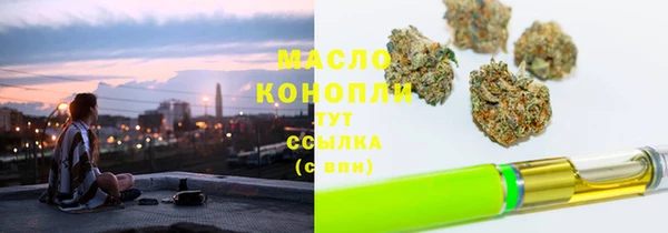 бошки Верхнеуральск