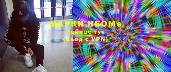 mix Бородино
