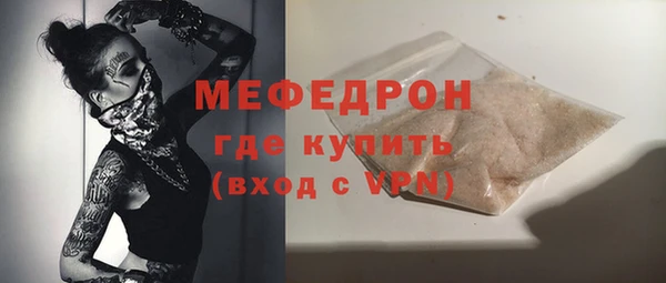 бошки Верхнеуральск