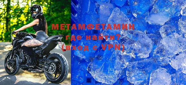 метадон Верхний Тагил