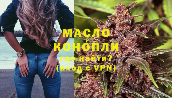 метадон Верхний Тагил