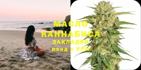 метадон Верхний Тагил