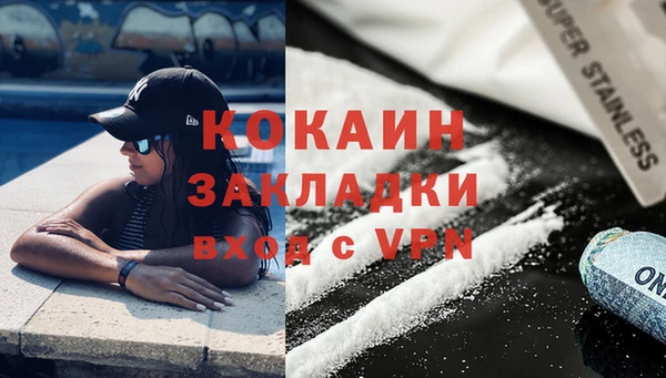 бутик Верея