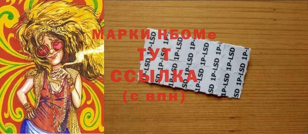 твердый Бронницы