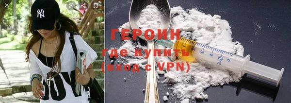 метадон Верхний Тагил