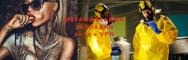 бошки Верхнеуральск