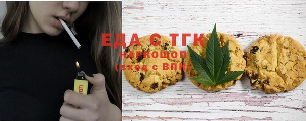 метадон Верхний Тагил