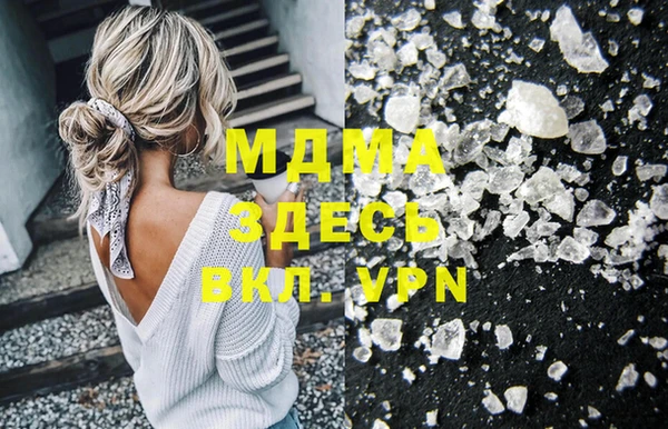 герыч Семилуки