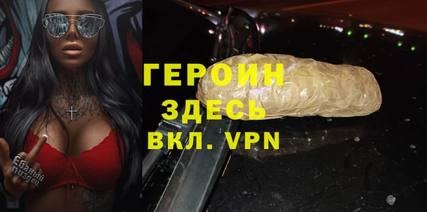 бутик Верея