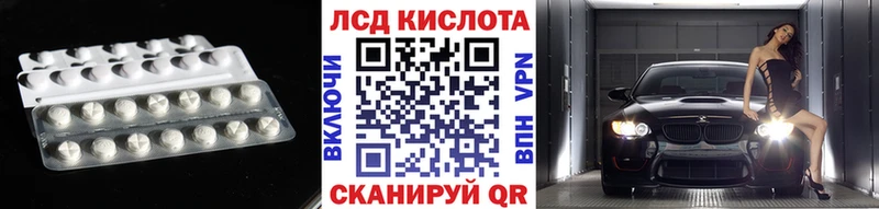 ЛСД экстази ecstasy  Сретенск 