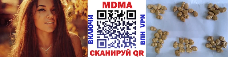 MDMA VHQ  Сретенск 