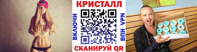 Метамфетамин Декстрометамфетамин 99.9% где найти наркотики Сретенск