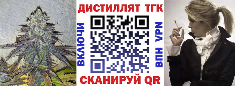 сколько стоит  Сретенск  ТГК вейп 