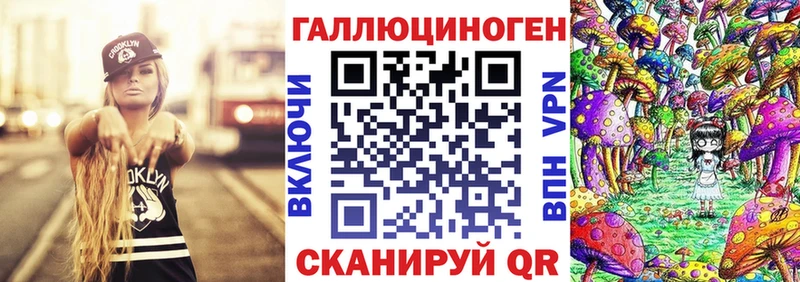 Галлюциногенные грибы Cubensis  Сретенск 