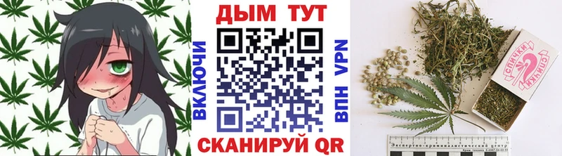 Каннабис планчик  Сретенск 